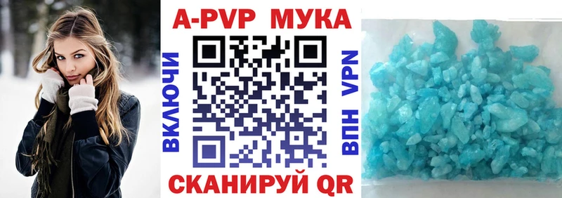 Купить закладку Джанкой Alpha PVP  ЭКСТАЗИ  ГАШИШ  Меф мяу мяу  Галлюциногенные грибы 