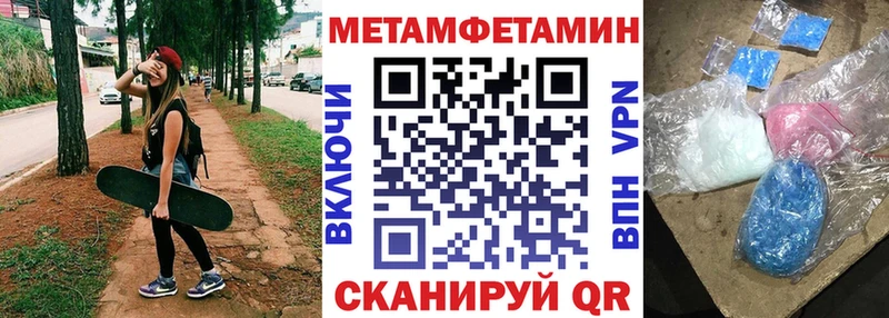 АМФЕТАМИН 97%  Джанкой 