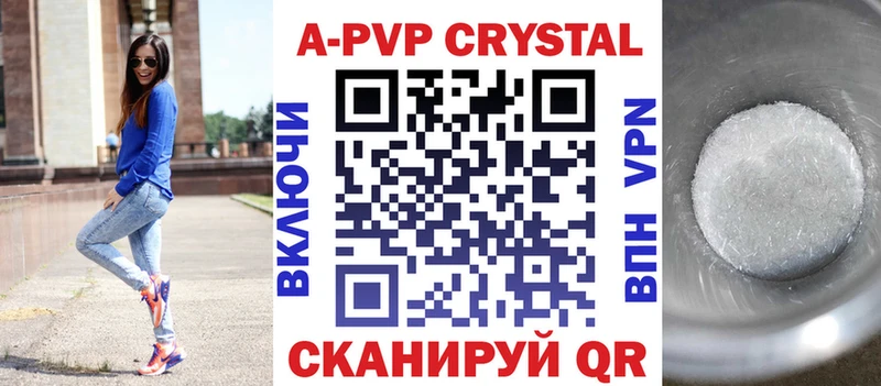 кракен ТОР Джанкой Alpha PVP VHQ