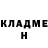 Кетамин ketamine Omegababnik