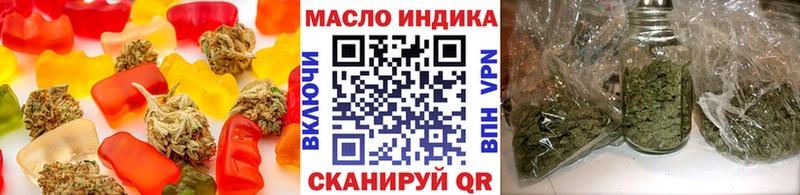 Cannafood марихуана  блэк спрут tor  Джанкой 