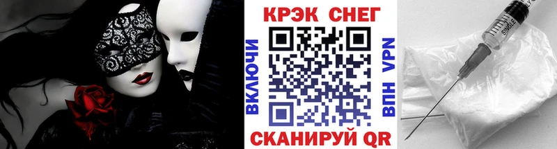купить наркоту  Джанкой  OMG ТОР  Cocaine 99% 