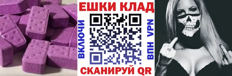 Экстази 99% Джанкой