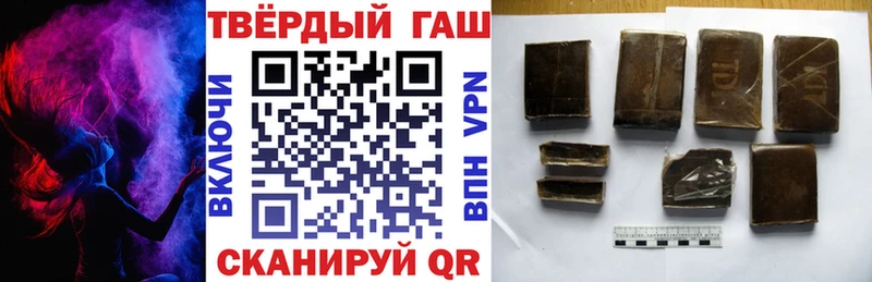 ГАШИШ VHQ  Джанкой 