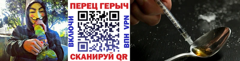 ГЕРОИН Heroin  где купить наркоту  Джанкой 