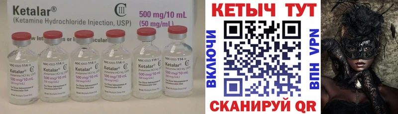 наркотики Джанкой Кетамин VHQ