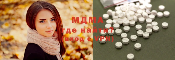 мдма Алексеевка