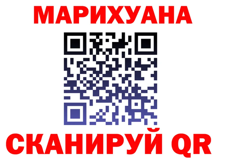 МАРИХУАНА ГИДРОПОН зеркало shop KRAKEN Джанкой