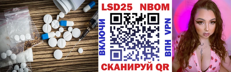 ЛСД экстази кислота  наркошоп  Джанкой 