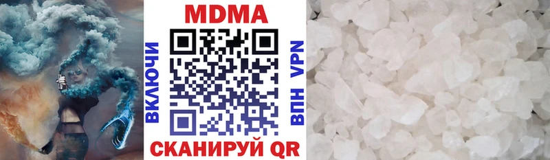 где найти наркотики  гидра маркетплейс  МДМА Molly  Джанкой 