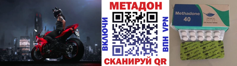 купить blacksprut Метадон мёд Джанкой