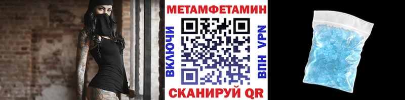 Метамфетамин Декстрометамфетамин 99.9%  Джанкой 