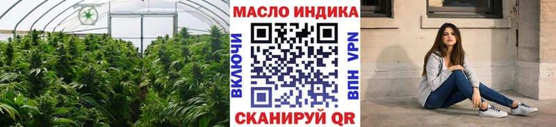 Дистиллят ТГК вейп Джанкой