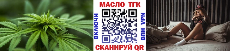 Дистиллят ТГК концентрат Джанкой