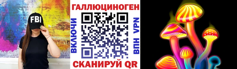 мега ССЫЛКА  Джанкой  Галлюциногенные грибы прущие грибы 