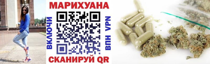 мега ONION Джанкой Канабис White Widow